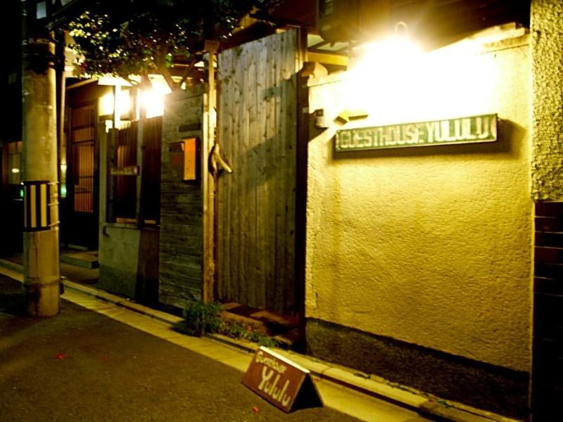 Guesthouse Yululu Kyōto Esterno foto